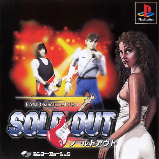 Sold Out (Japan)